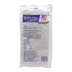 振德医疗灭菌纱布块无菌伤口敷料