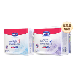 露安适柔护羽柔裤mini日夜纸尿裤