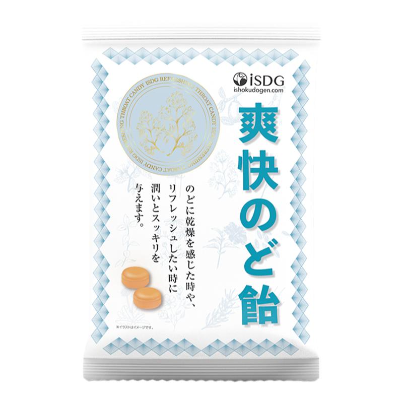 ISDG日本进口爽快润喉含片糖果自然草本薄荷原味润嗓子清新口气