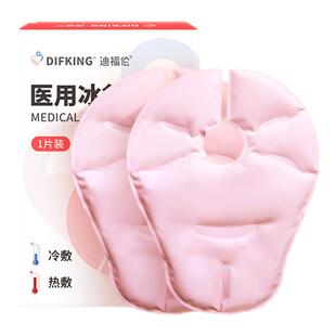 产妇乳房冷热敷垫通奶神器堵奶乳腺疏通胸部热敷袋涨奶通乳