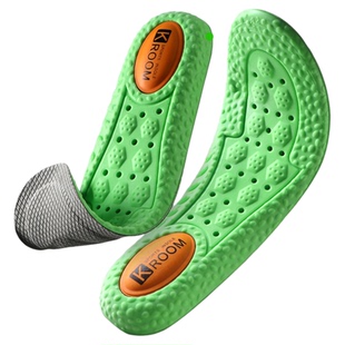 运动鞋垫男boost减震艾草除臭吸汗防臭篮球鞋专用踩屎感军训超软