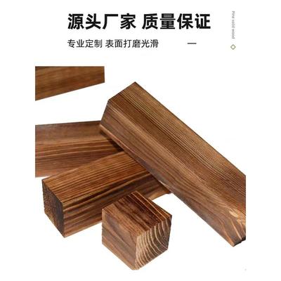 户外防腐木柱子围栏葡萄架凉亭防开裂槽柱子实木樟子松碳化木木方