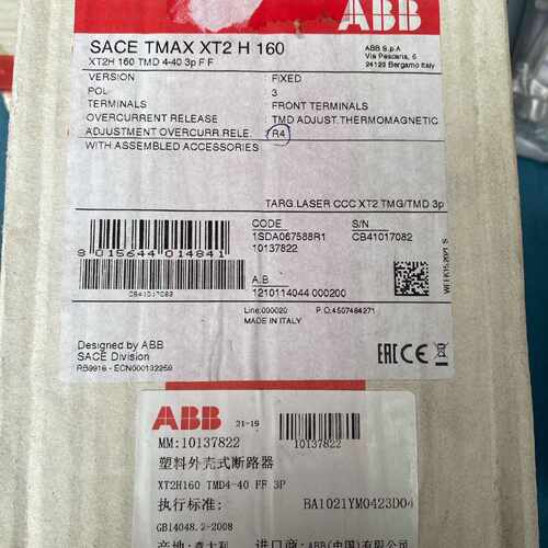 议价ABB SACE TMAX XT2H 160塑壳断路器，3P