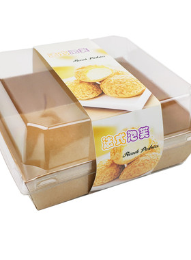 三明治包装盒纸盒盒泡芙牛皮纸