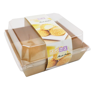 三明治包装盒纸盒天地盖盒三明治盒子泡芙包装盒牛皮纸蛋糕食品盒