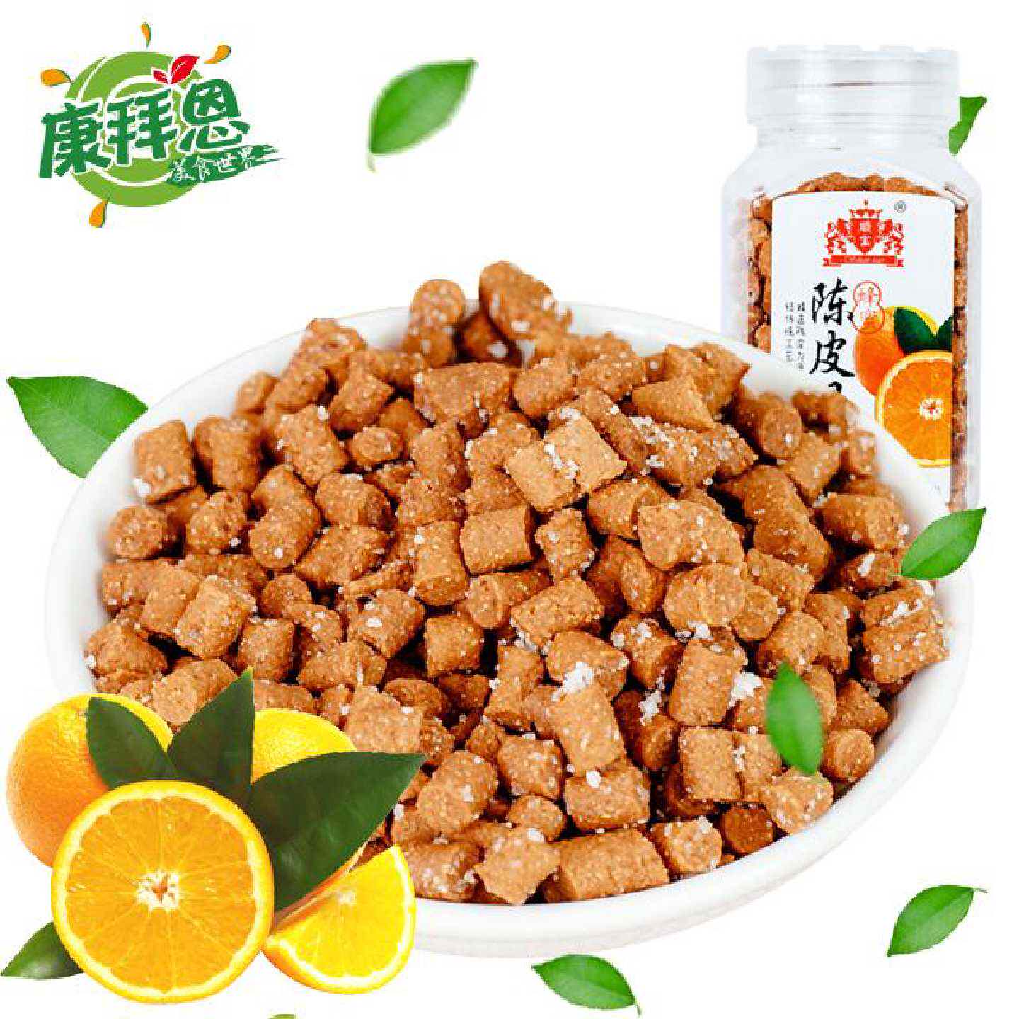 顺宝60g瓶装陈皮丹金梅片盐金枣休闲零食含片康拜恩