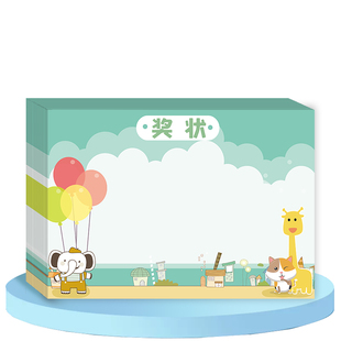 卡通小象空白幼儿园 小学生 奖状纸 加厚 创意 个性 卡通多款混装 舞蹈 绘画 小奖状表扬信荣誉证书 可定制