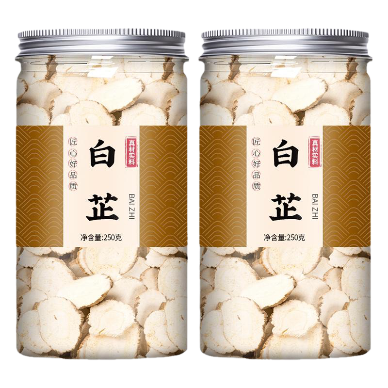 白芷香料炖肉大料新货家商用批发