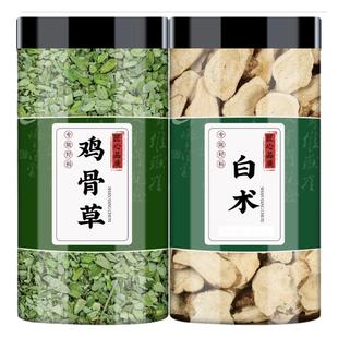 鸡骨草白术中药材正品旗舰店干货泡茶叶煲汤煮蛋的功效与作用批发