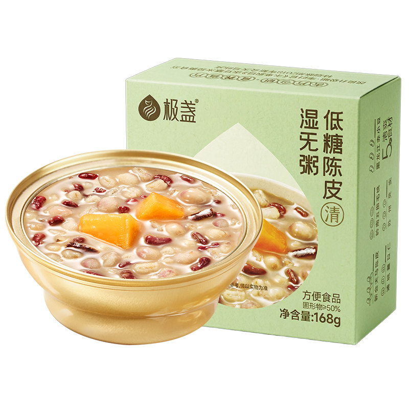 极盏即食低糖陈皮五指毛桃粥官方
