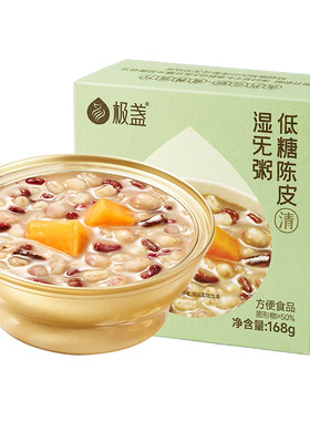 极盏即食低糖陈皮五指毛桃粥官方