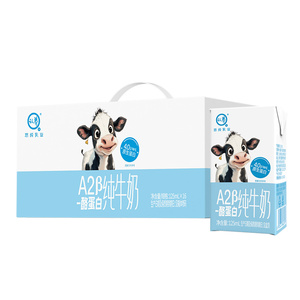 【官旗】认养A2β酪蛋白纯牛奶125ml*16盒