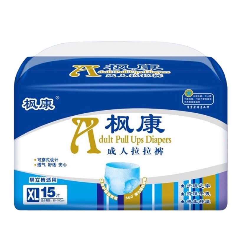枫康拉拉裤加厚尿不湿特价