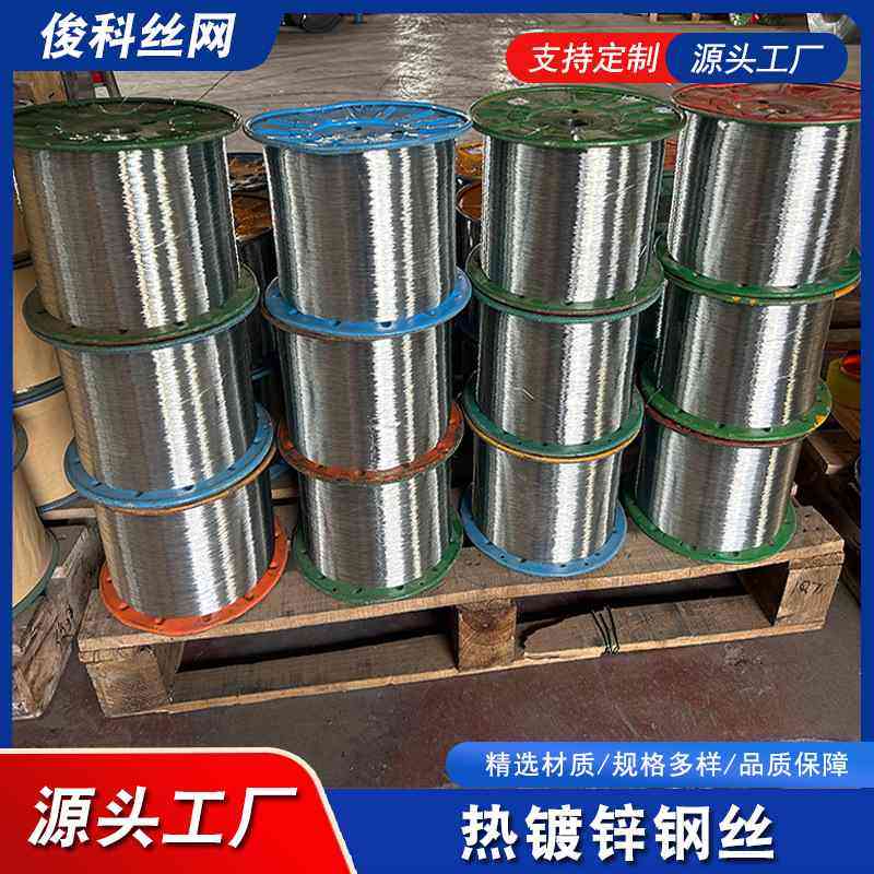 弹簧钢丝0.2-1mm钢丝刻痕钢丝退火冷拉冷拔弹簧光亮热镀锌钢丝