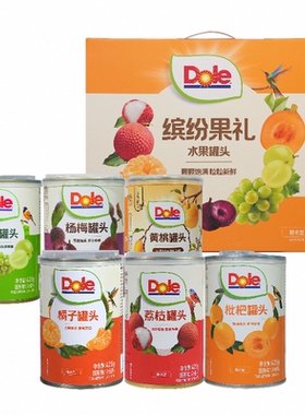 DOLE都乐黄桃橘子杨梅枇杷荔枝葡萄水果罐头礼盒装过年送礼年货节