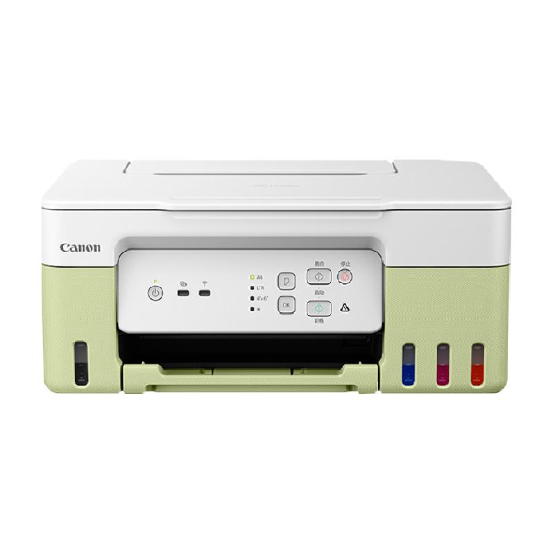 Canon佳能G3836打印机彩色家用小型复印扫描一体机A4连供墨仓式
