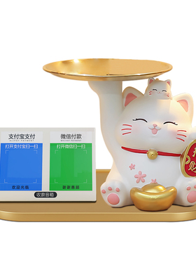 招财猫新款前台收款摆件开业礼物