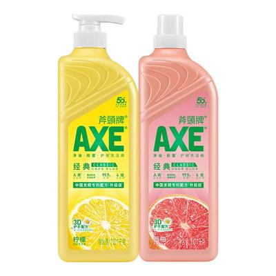 AXE斧头牌家用洗洁精去油小瓶大桶2瓶果蔬净家庭装官方旗舰店