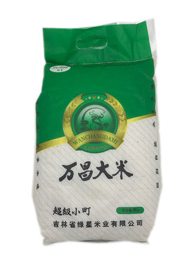 2025秋田超级东北吉林大米绿星