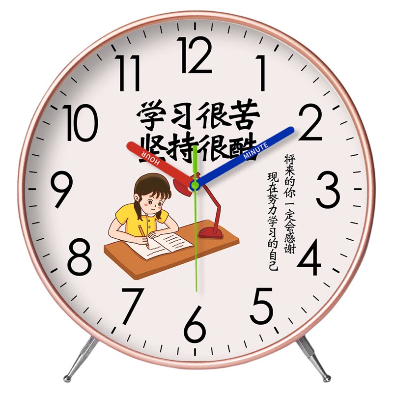 简约创意静音台式座钟