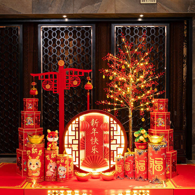 新年装饰场景布置2025蛇年元旦树灯彩灯美陈春节过年银行年会摆件