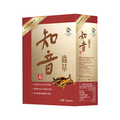【百亿补贴】维特健灵知音虫草胶囊营呵护养品冬虫草补品60粒