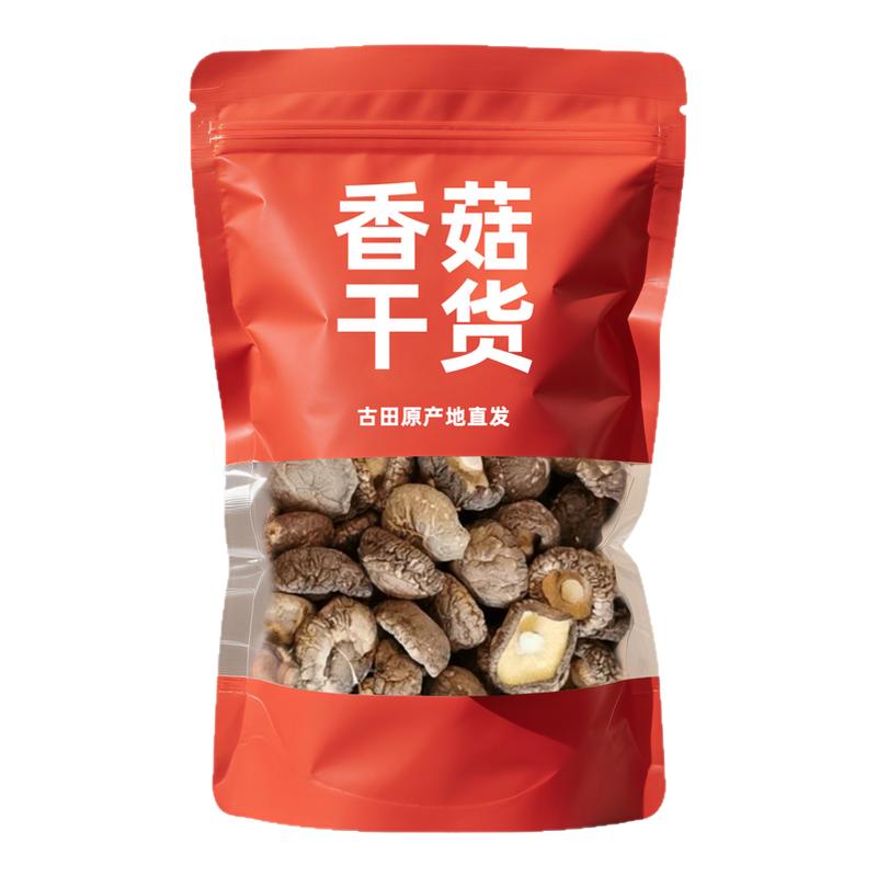 古田香菇干货特产级菌菇商用批发