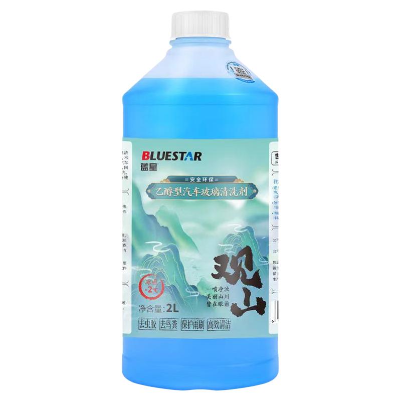 蓝星汽车玻璃水车用强力去污去油膜乙醇雨刮水大桶四季特斯拉夏季