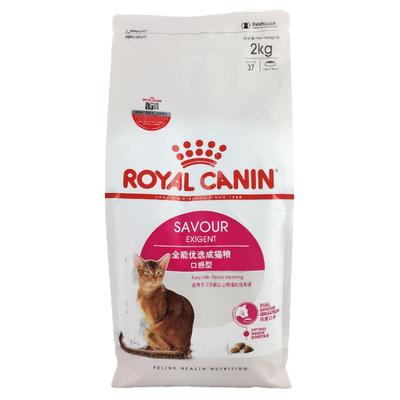 正品防伪皇家全能优选挑嘴成猫粮