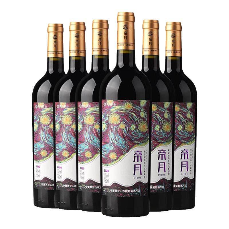 蛇龙珠干红葡萄酒15度礼盒装