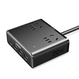 绿联S6插座20W桌面充电站宿舍usb氮化镓快充多功能插线板插排排插