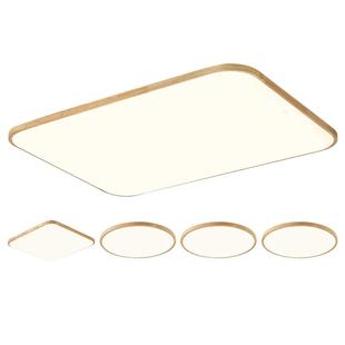 雷士照明吸顶灯日式原木风灯智控调光木艺客厅大灯原木色卧室灯具