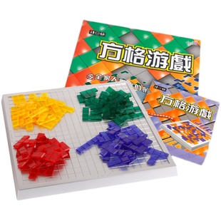 小乖蛋方格游戏2-4人角斗士棋俄罗斯方块儿童桌游亲子益智玩具宝