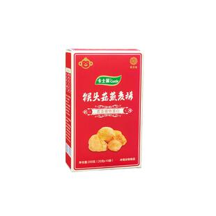 猴头菇燕麦米稀上班族打工人非爱迈德营养早餐即食冲泡代餐