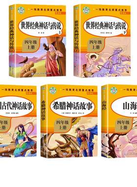 当当四年级上册课堂笔记
