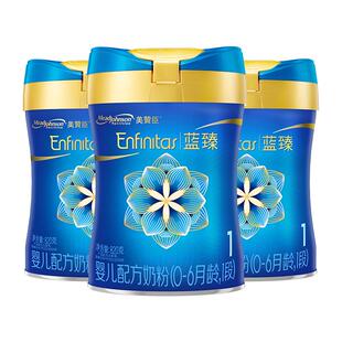 【新国标】美赞臣蓝臻1段0-6月含乳铁蛋白婴儿配方牛奶粉820g*3罐