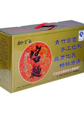 河北礼盒纯手工挂面包邮