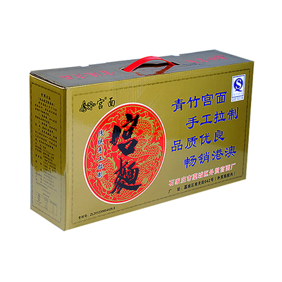 河北礼盒纯手工挂面包邮
