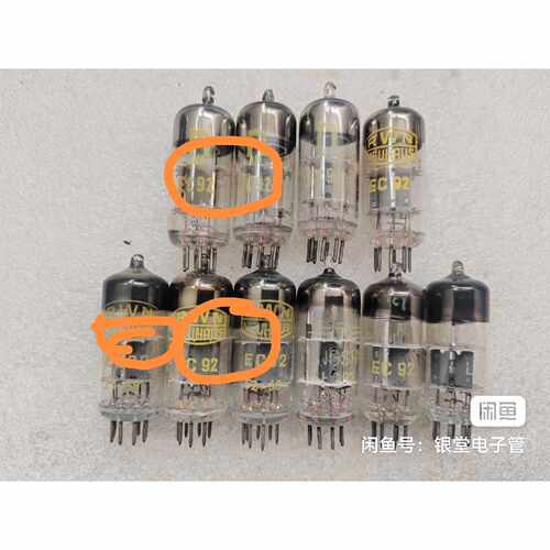东欧电子管EC92S测值良好30