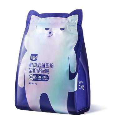 WoWo喔喔0肉粉鲜肉低温烘焙猫粮