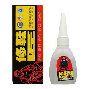 包邮 爱必达修鞋匠补鞋胶水 软性修鞋胶强力皮鞋运动鞋专用补鞋胶