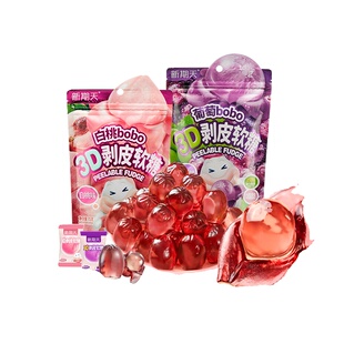 新期天3D剥皮软糖50%果汁扒皮糖白桃葡萄75g水果糖果零食芒果青提