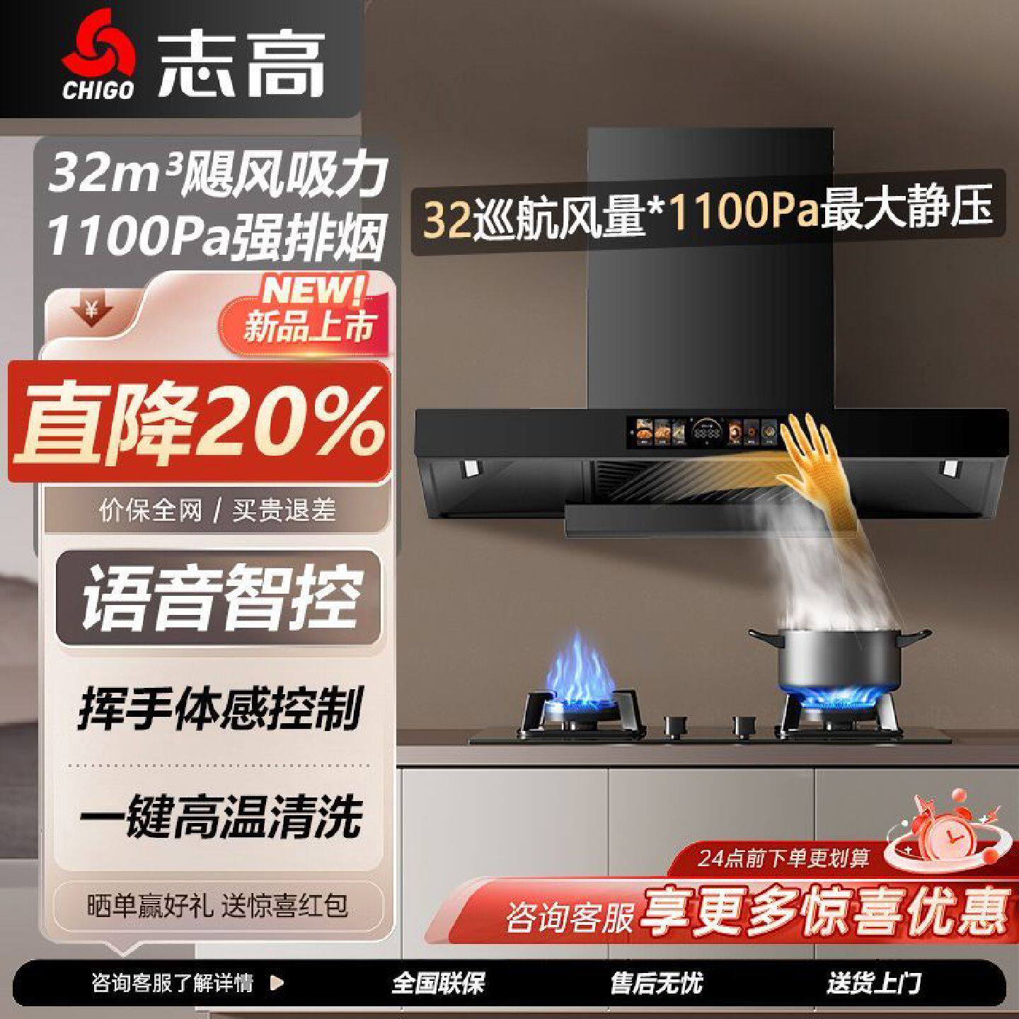 志高32立方家用油烟机厨房大吸力抽油烟机欧式吸油烟机顶吸油烟机