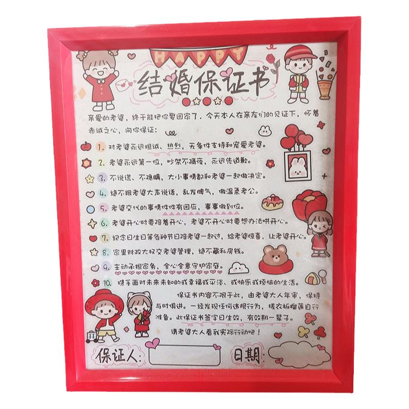 卡通手绘画面测试推荐