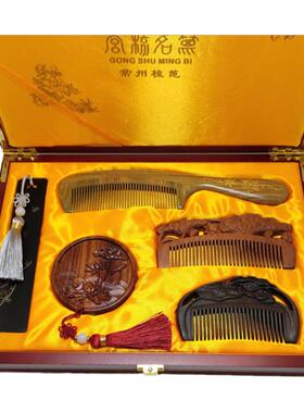 常州梳篦厂工艺使用礼品木梳套装
