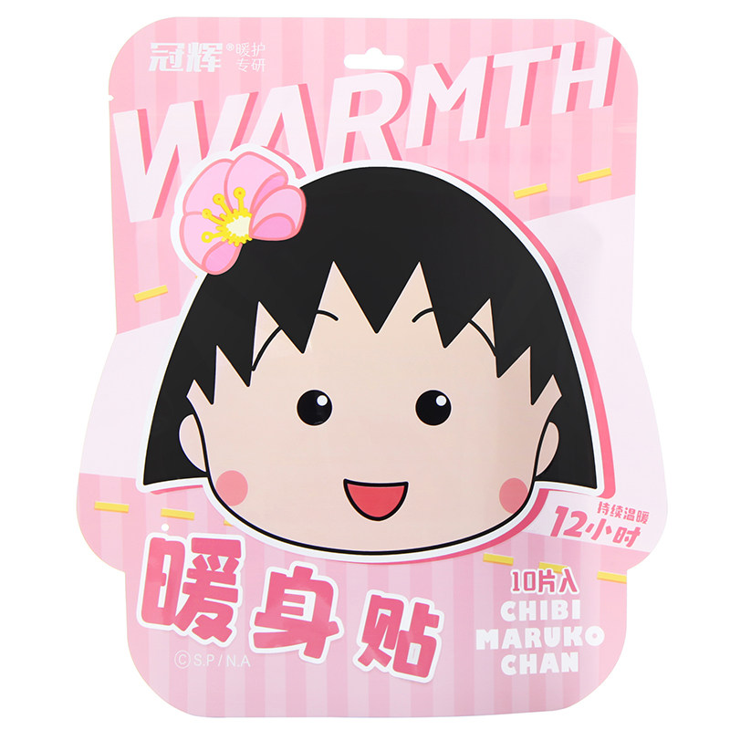 樱桃小丸子卡通自发热保暖贴