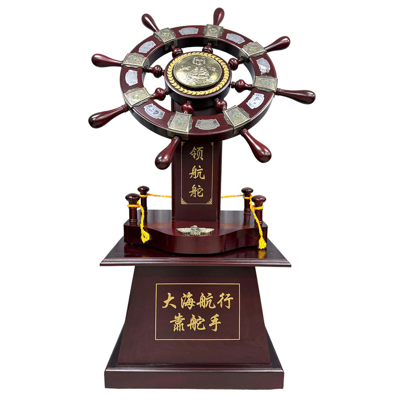 木质落地领航舵摆件开业乔迁送礼