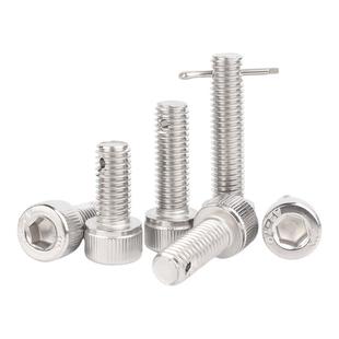 固万基304不锈钢尾部带孔内六角螺丝DIN912圆柱头杆身打孔螺栓