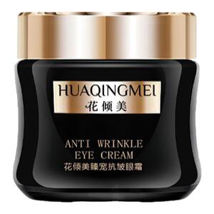 淡化眼袋改善熬夜黑眼圈补水保湿滋润护理紧致细纹花倾美黑金眼霜