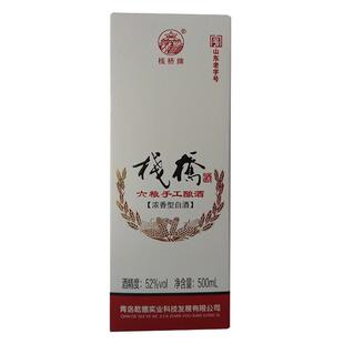 栈桥白酒500 ml六粮手工酿酒青岛52度浓香型国产高度纯粮食烧